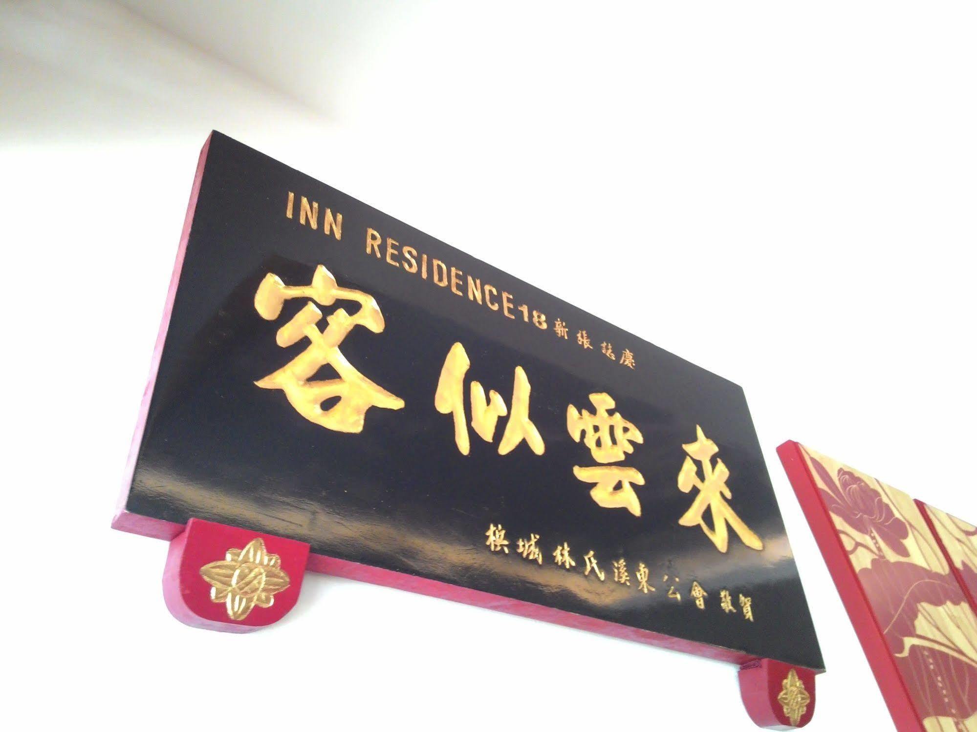 Inn Residence 18 George Town  Kültér fotó